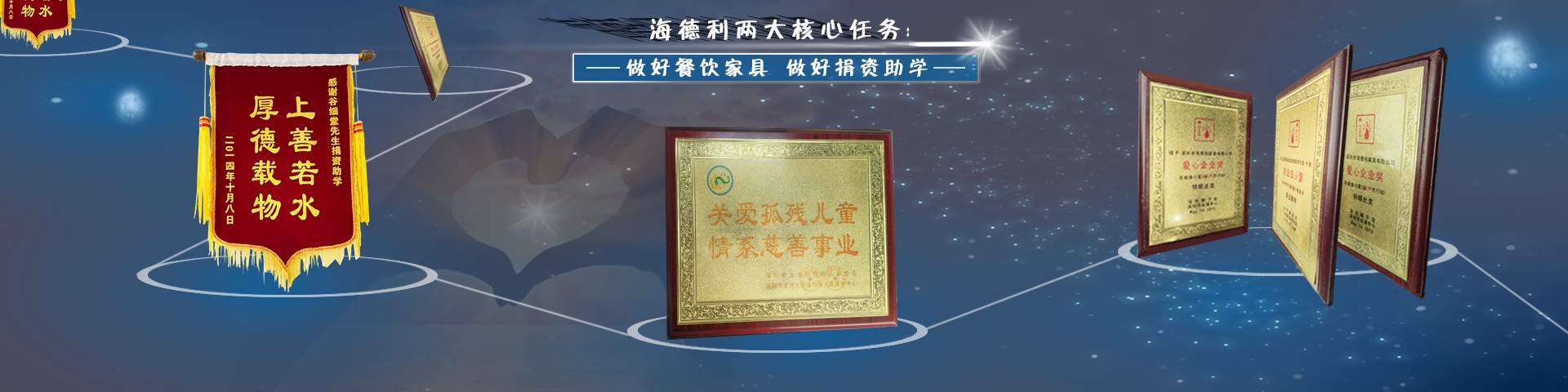 91蝌蚪九色家具品牌故事