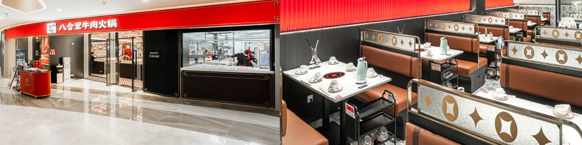 91蝌蚪九色家具八合裏火（huǒ）鍋合作案（àn）例