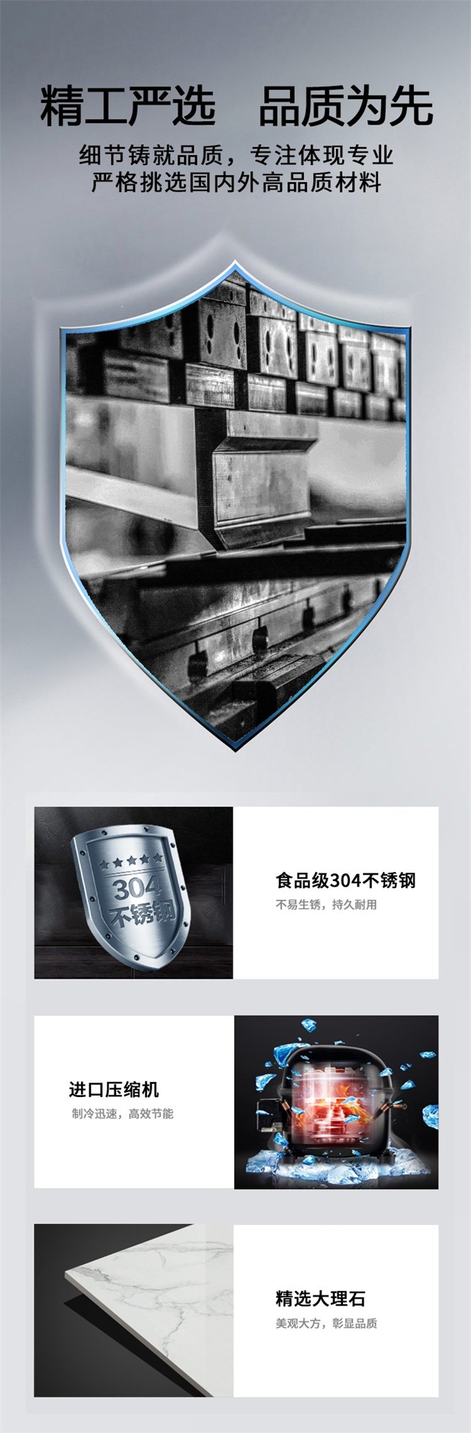 火（huǒ）鍋店大理石智能（néng）多功能（néng）醬料台