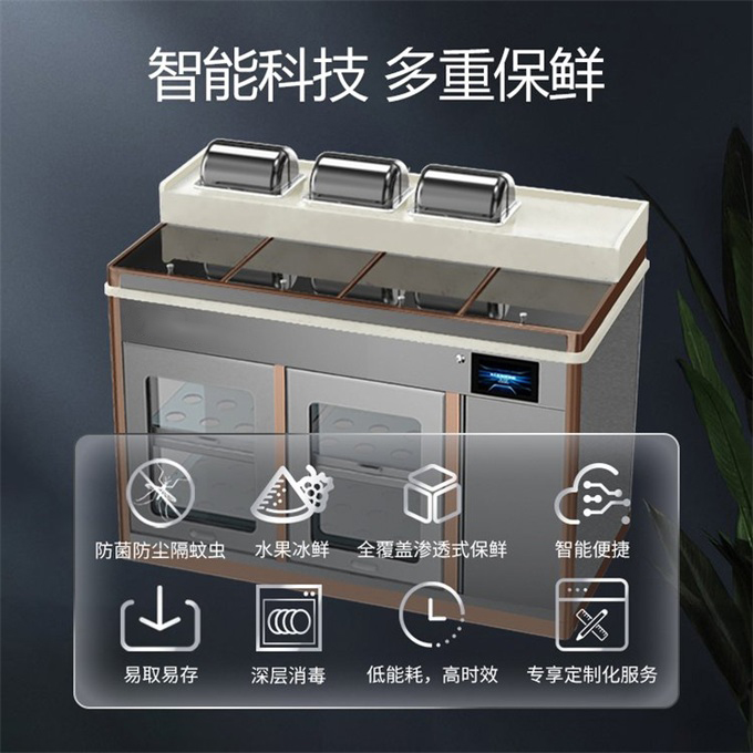 火鍋店（diàn）大理石智能多功能醬料台