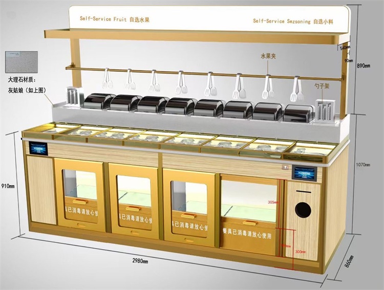 麻辣燙（tàng）調料（liào）台智能多功能調料台冷藏調料台