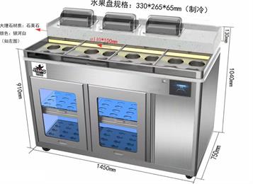 自助（zhù）火鍋店醬料台智能多功能調料台（tái） 