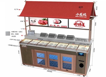 小龍坎火鍋自助醬料台冷