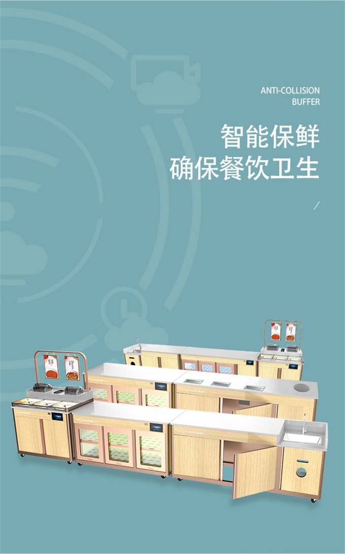 火鍋店（diàn）保溫粥台水果冰（bīng）鮮醬料台