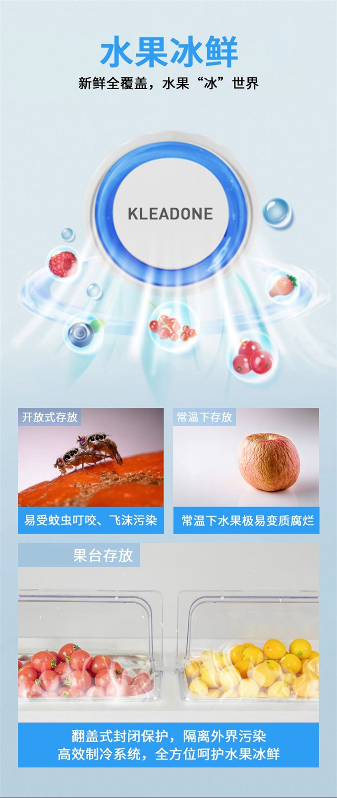 火（huǒ）鍋店冷藏保（bǎo）鮮水果調料台