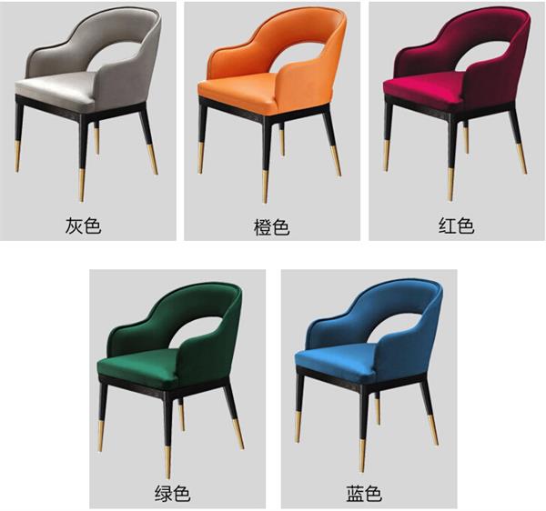 輕奢後現代簡約_西餐廳創意（yì）時尚椅子（zǐ）_咖啡店休閑會所靠背（bèi）椅