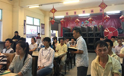 海德利穀（gǔ）先生