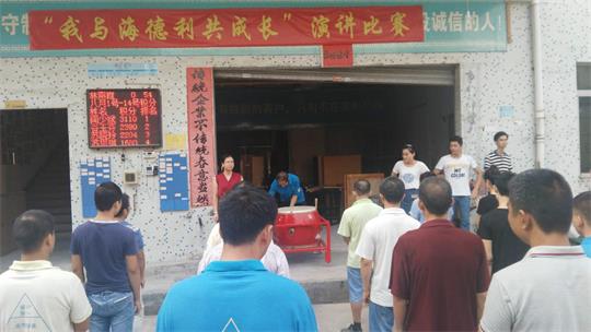 海德利小夥伴(bàn)擊鼓