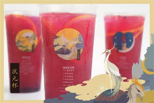 高考在即,特別給學生黨準(zhǔn)備的(de)狀元杯