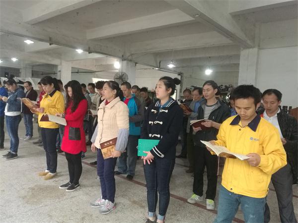 海德（dé）利員工學習弟子規