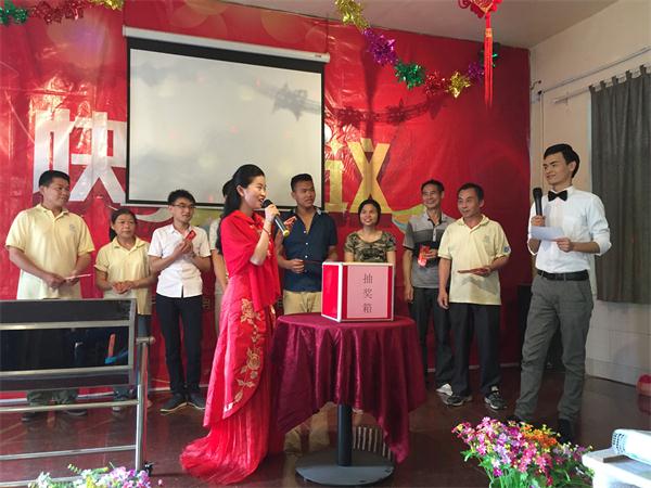 海德利月度快樂會（huì）議