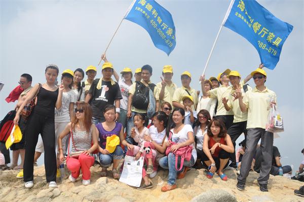 海德利周末團（tuán）隊拓展戶外活動