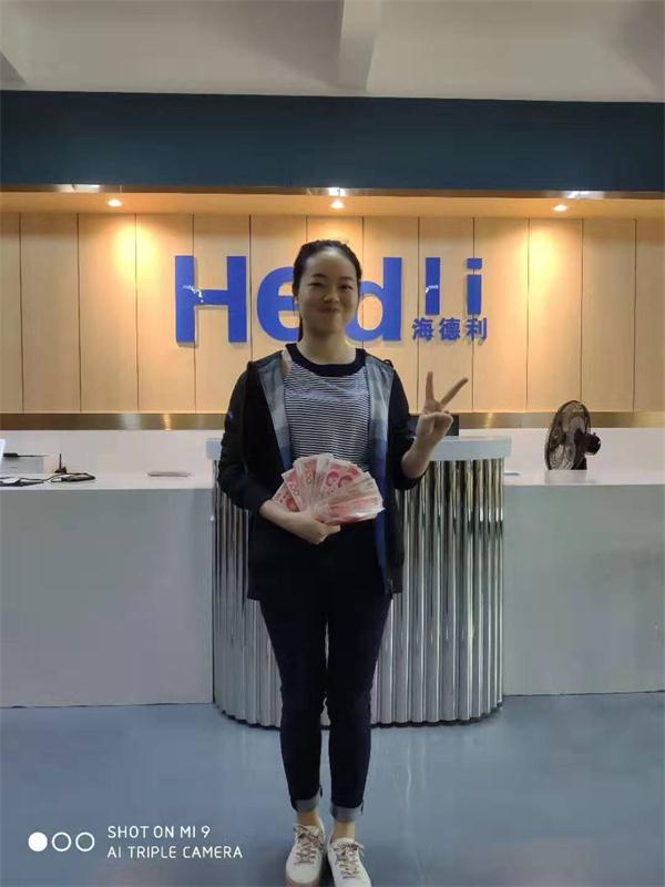 海德（dé）利工（gōng）作良好表現獎