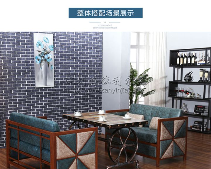 咖啡廳卡（kǎ）座