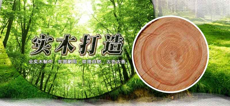 中餐桌椅（yǐ）