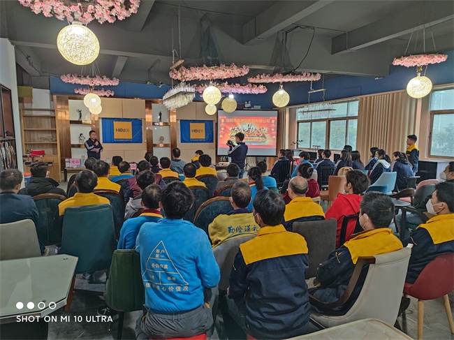 表彰大（dà）會