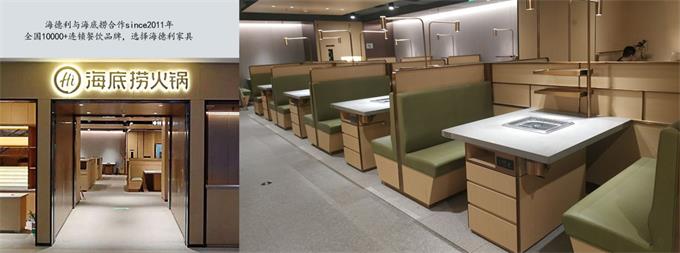 海底撈家(jiā)具合作工廠海德利家具始於2011年(nián)