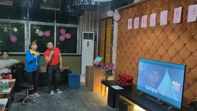 壽星劉大姐與穀經理合唱《恭喜發財》